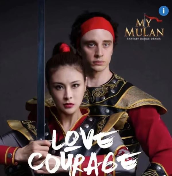 My Mulan Dance Drama